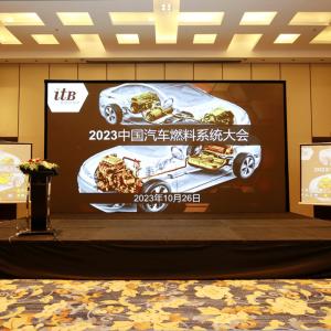 澳门美高梅网上赌场再次亮相上海ITB展会，探讨引领中国汽车燃料系统的创新发展