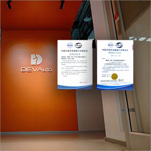 重磅升级！澳门美高梅网上赌场检测中心再获认可，CNAS增项成功